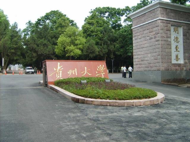 成都考研學校排名(成都考研機構排名推薦)