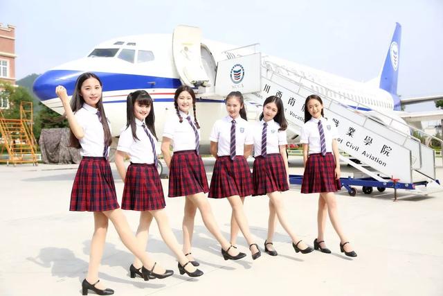 成都航空旅游職業(yè)學校(眉山航空旅游職業(yè)技術學院)