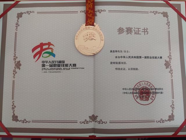 廣西理工職業(yè)技術學校(廣西理工職業(yè)技術學校好不好)