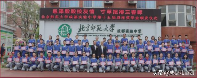 成都星空藝術學校收費(成都海闊星空藝術學校)