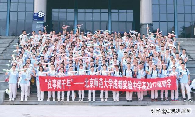 成都星空藝術學校收費(成都海闊星空藝術學校)