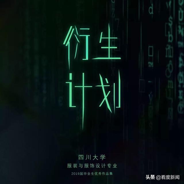 成都服裝設(shè)計學(xué)校哪個好(成都方興服裝設(shè)計學(xué)校好么)圖2