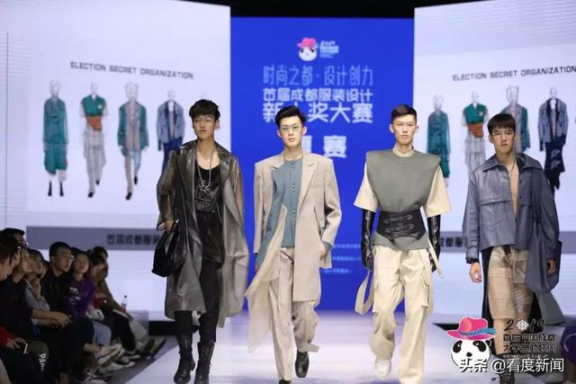 成都服裝設(shè)計學校哪個好(成都方興服裝設(shè)計學校好么)