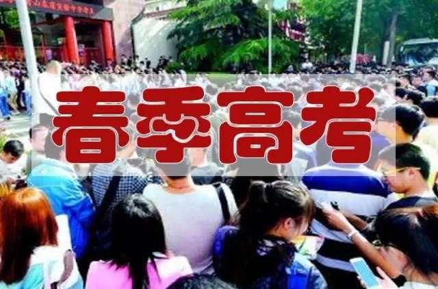 單招學校有哪些(單招學校有哪些專業(yè))