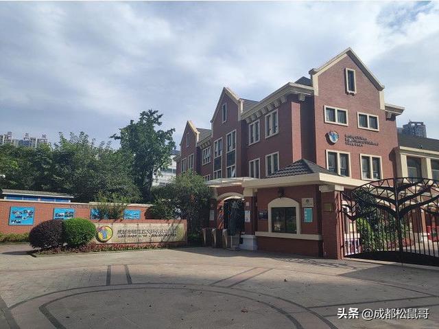 成都最貴的國(guó)際學(xué)校(成都愛思瑟國(guó)際學(xué)校)