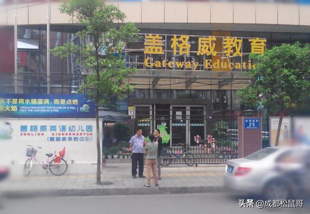 成都最貴的國(guó)際學(xué)校(成都愛思瑟國(guó)際學(xué)校)