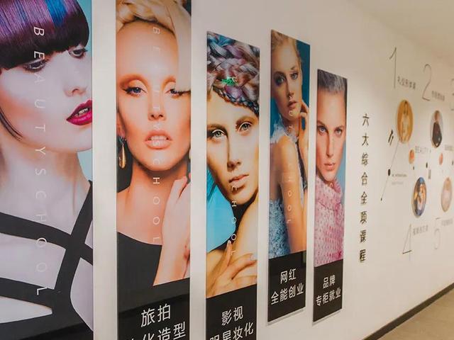 成都美妝培訓正規(guī)學校(成都化妝培訓學校哪家比較好)