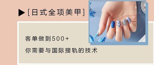 成都美妝培訓正規(guī)學校(成都化妝培訓學校哪家比較好)