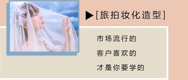 成都美妝培訓正規(guī)學校(成都化妝培訓學校哪家比較好)