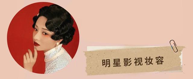 成都美妝培訓正規(guī)學校(成都化妝培訓學校哪家比較好)