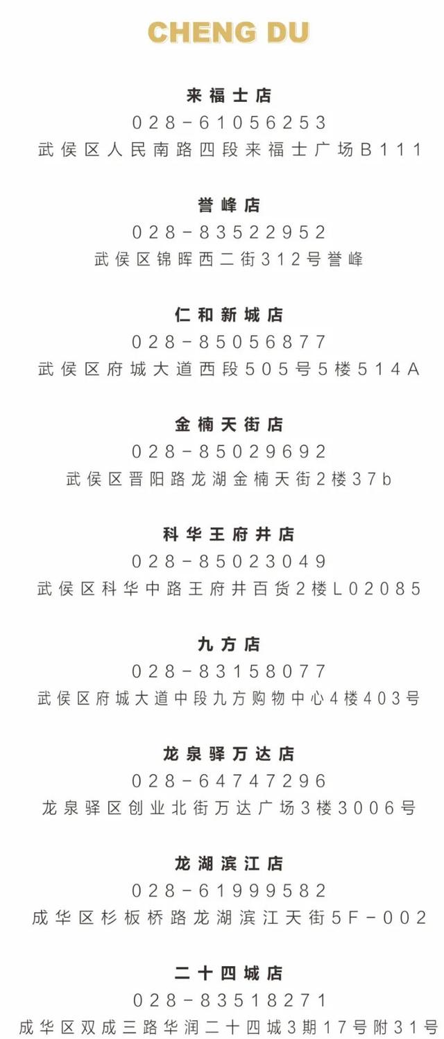 成都美妝培訓正規(guī)學校(成都化妝培訓學校哪家比較好)