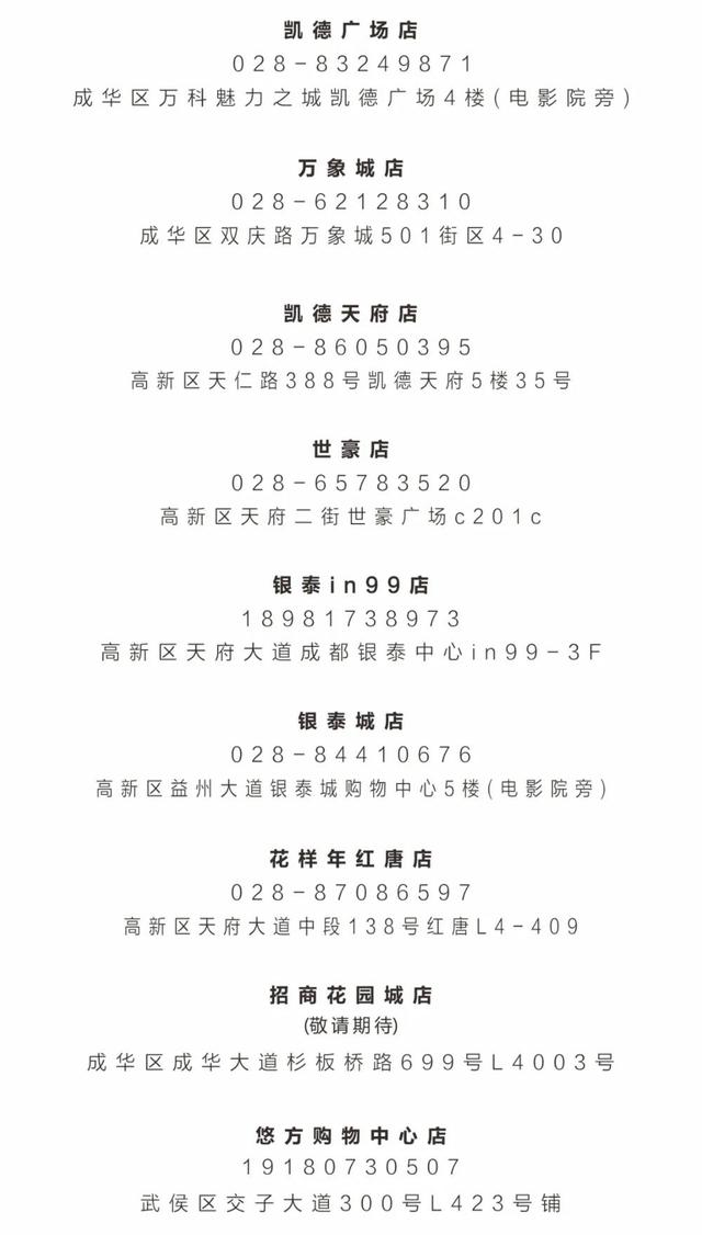 成都美妝培訓正規(guī)學校(成都化妝培訓學校哪家比較好)