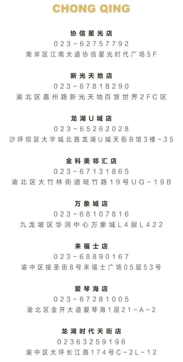 成都美妝培訓正規(guī)學校(成都化妝培訓學校哪家比較好)