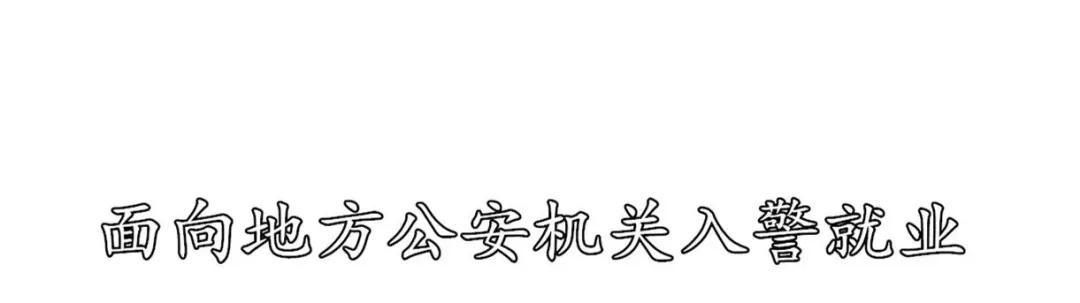 鐵路學(xué)校招生要求(衡陽(yáng)鐵路學(xué)校招生要求)
