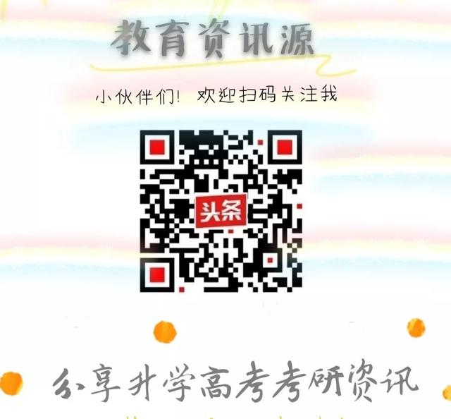 鐵路學(xué)校招生要求(衡陽(yáng)鐵路學(xué)校招生要求)