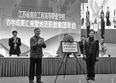 南京工程高等職業(yè)學校(南京工程高等職業(yè)學校在哪里)