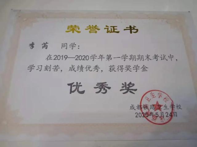 成都鐵路衛(wèi)生職業(yè)學(xué)校分數(shù)線(成都鐵路衛(wèi)生職業(yè)學(xué)校貼吧)