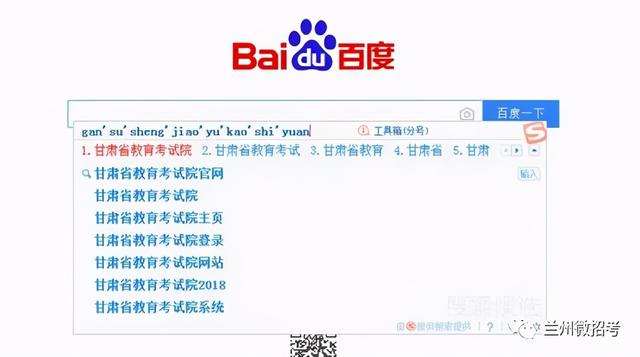 技校報名網(wǎng)站(徐州技校報名網(wǎng)站)圖1