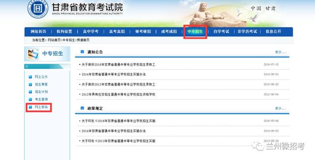 技校報名網(wǎng)站(徐州技校報名網(wǎng)站)圖2