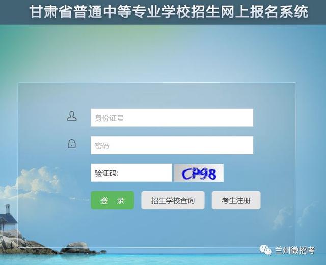 技校報名網(wǎng)站(徐州技校報名網(wǎng)站)圖3