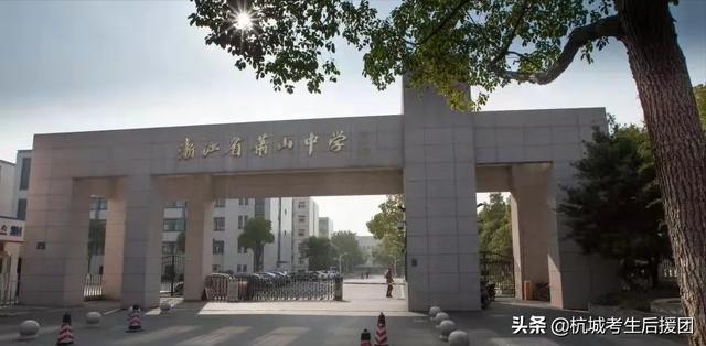 杭州3 2學(xué)校有哪些比較好的的簡(jiǎn)單介紹