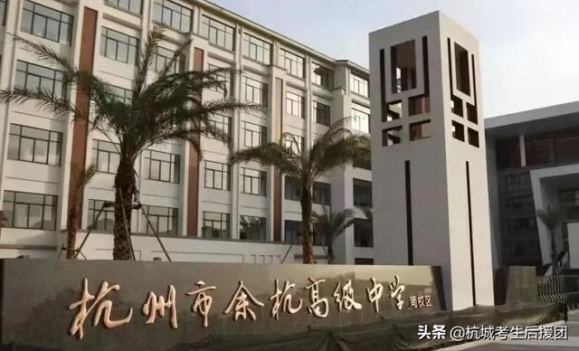 杭州3 2學(xué)校有哪些比較好的的簡(jiǎn)單介紹