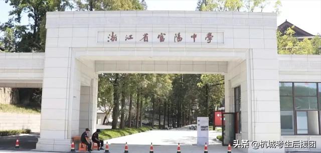 杭州3 2學(xué)校有哪些比較好的的簡(jiǎn)單介紹