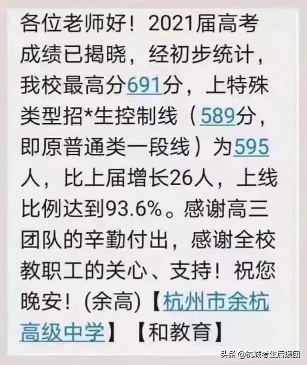 杭州3 2學(xué)校有哪些比較好的的簡(jiǎn)單介紹