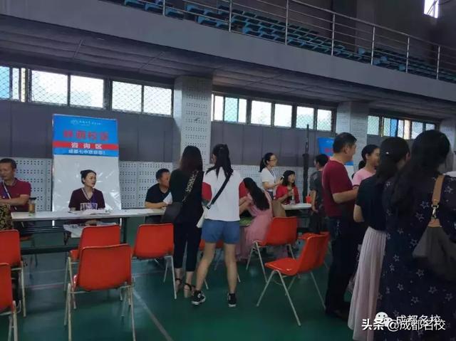 成都三中高中錄取分?jǐn)?shù)線2020的簡單介紹圖2