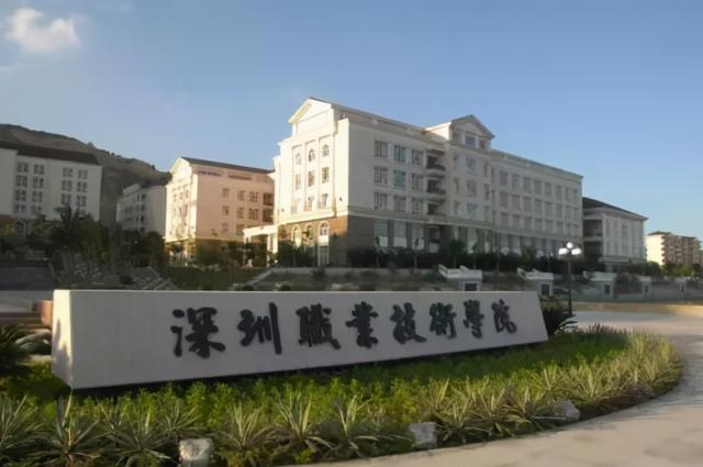前十名職業(yè)技術學院(職業(yè)技術學院排名)