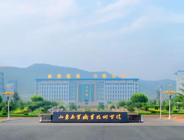 前十名職業(yè)技術學院(職業(yè)技術學院排名)