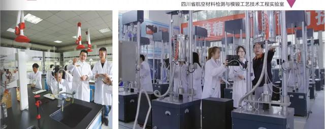 四川省工程職業(yè)技術(shù)學(xué)院(四川城市職業(yè)技術(shù)學(xué)院)