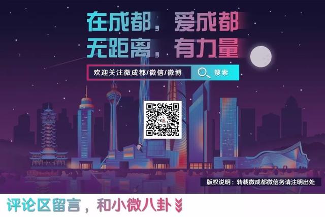 成都網紅打卡地(成都網紅打卡地排名)