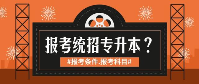 四川護理職業(yè)學院專升本對口學校(四川護理職業(yè)學院高職擴招)