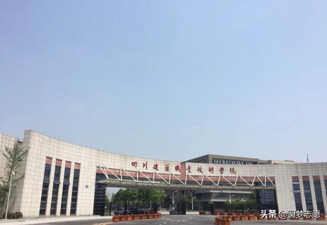 關(guān)于四川?？茖W(xué)院排名2019最新的信息
