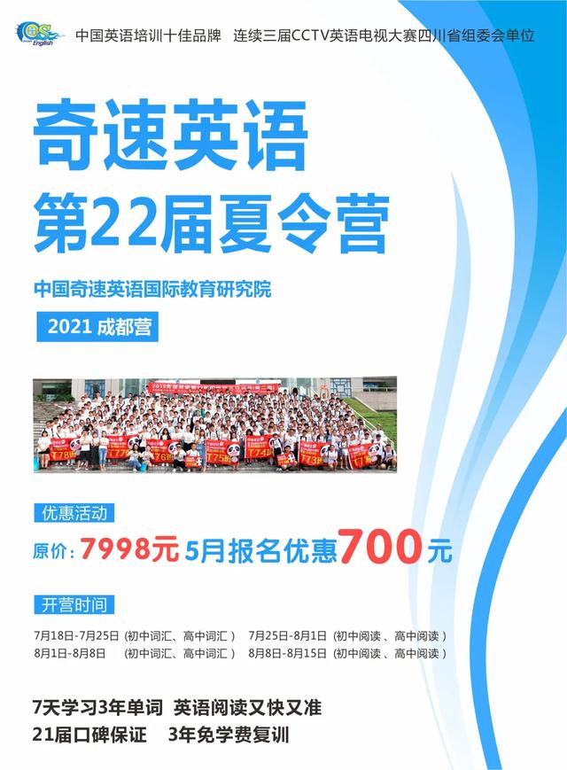 成都重點高中學校排名及分數(shù)(石家莊二類重點高中排名及分數(shù))