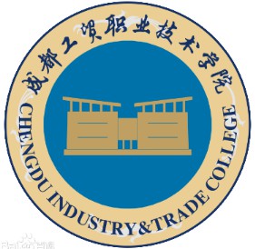 成都郫縣職業(yè)技術(shù)學院(成都職業(yè)大學)