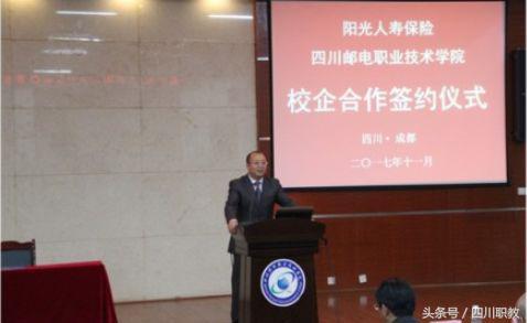 成都技術(shù)職業(yè)學院(成都技術(shù)職業(yè)學院分數(shù)線)