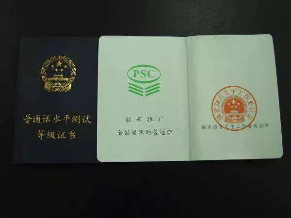 零基礎考幼師容易嗎(0基礎可以考幼師證嗎)