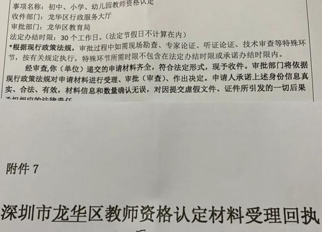 零基礎考幼師容易嗎(0基礎可以考幼師證嗎)