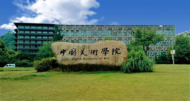 成都美術學院排名(成都美術學院專業(yè)排名)