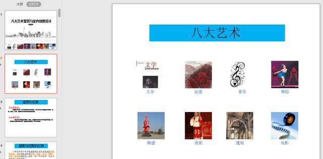 學室內(nèi)設計的培訓學校(學室內(nèi)設計都需要什么)