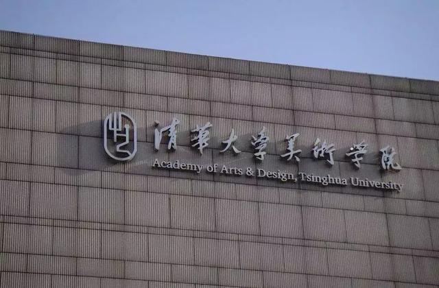 有室內(nèi)設(shè)計專業(yè)的本科大學(xué)(開設(shè)室內(nèi)設(shè)計專業(yè)的本科大學(xué))