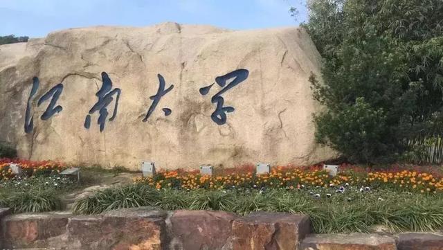 有室內(nèi)設(shè)計專業(yè)的本科大學(xué)(開設(shè)室內(nèi)設(shè)計專業(yè)的本科大學(xué))