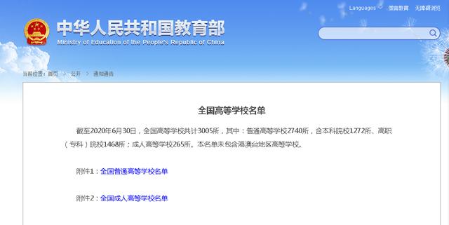 河南正規(guī)的三加二學(xué)校(河南正規(guī)的三加二學(xué)校學(xué)費)