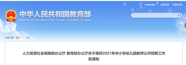 幼師需要什么學歷(幼師是什么文憑)