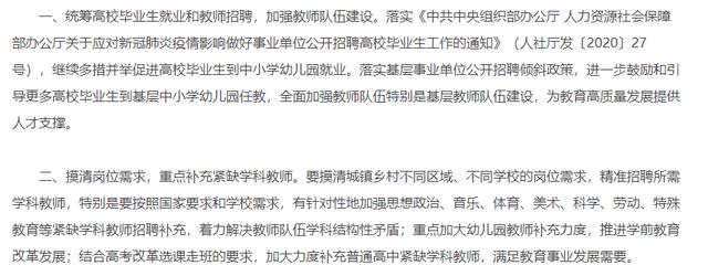 幼師需要什么學歷(幼師是什么文憑)