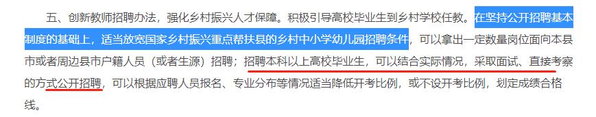 幼師需要什么學歷(幼師是什么文憑)