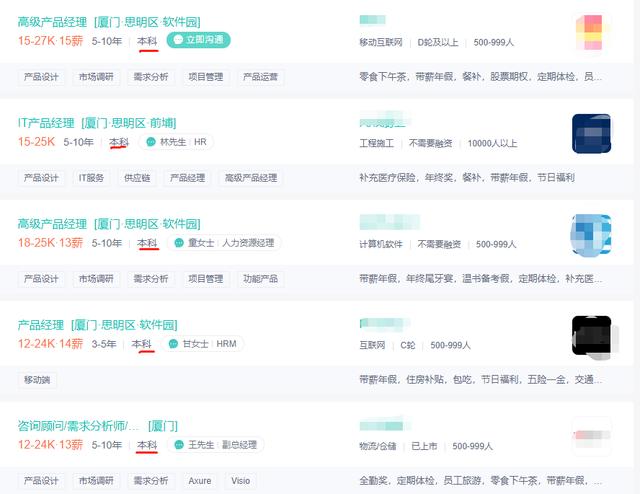 幼師需要什么學歷(幼師是什么文憑)