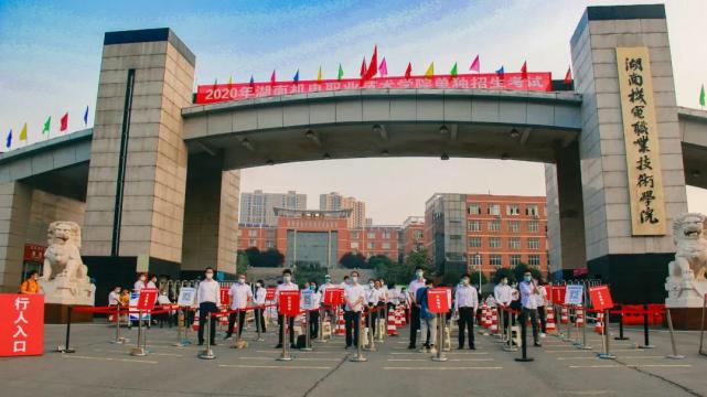 長沙公辦職高有哪些學校最好(長沙哪些職高是公辦的)